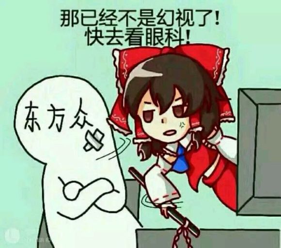 东方表情包--第一期