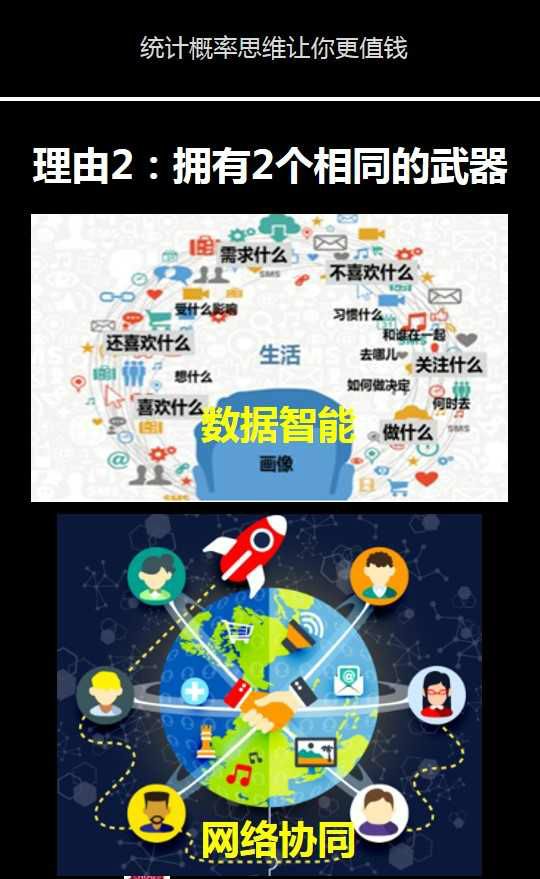 协作是指什么 67b7861f812701c232ae69f636a80aba91310417.jpg