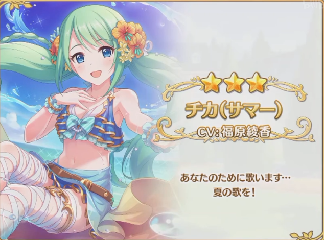 姬塔6星nnk专武深月雪哥活动初音姐妹fes公主连结日服35周年生放送上