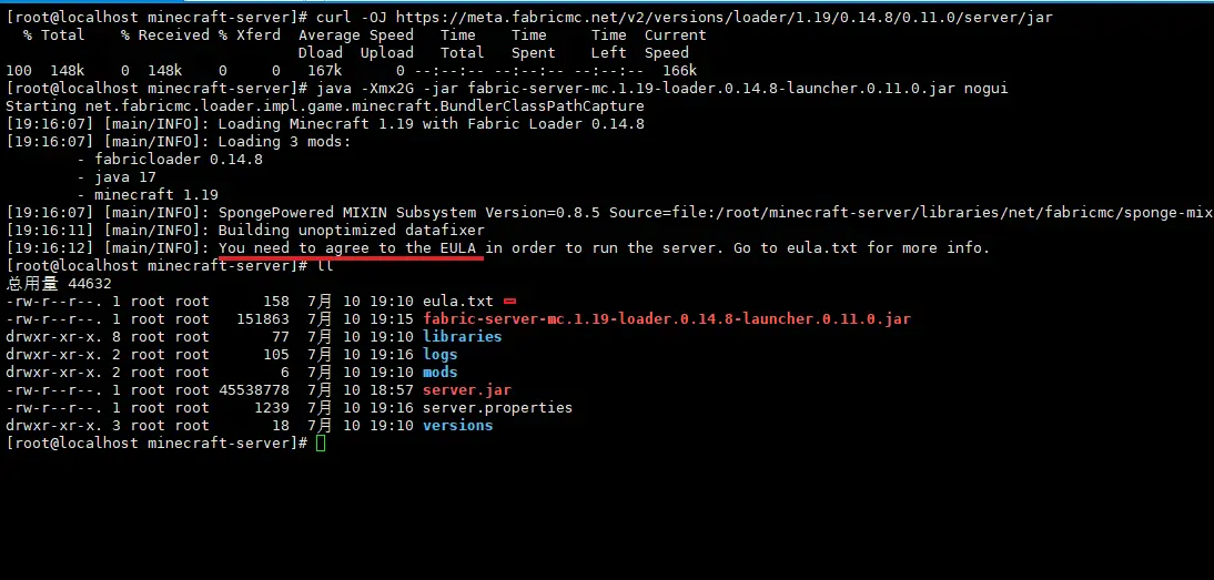 如何成功搭建Linux编译环境以部署Minecraft服务器？  第1张