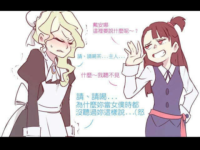 小魔女学园戴亚精美图片02