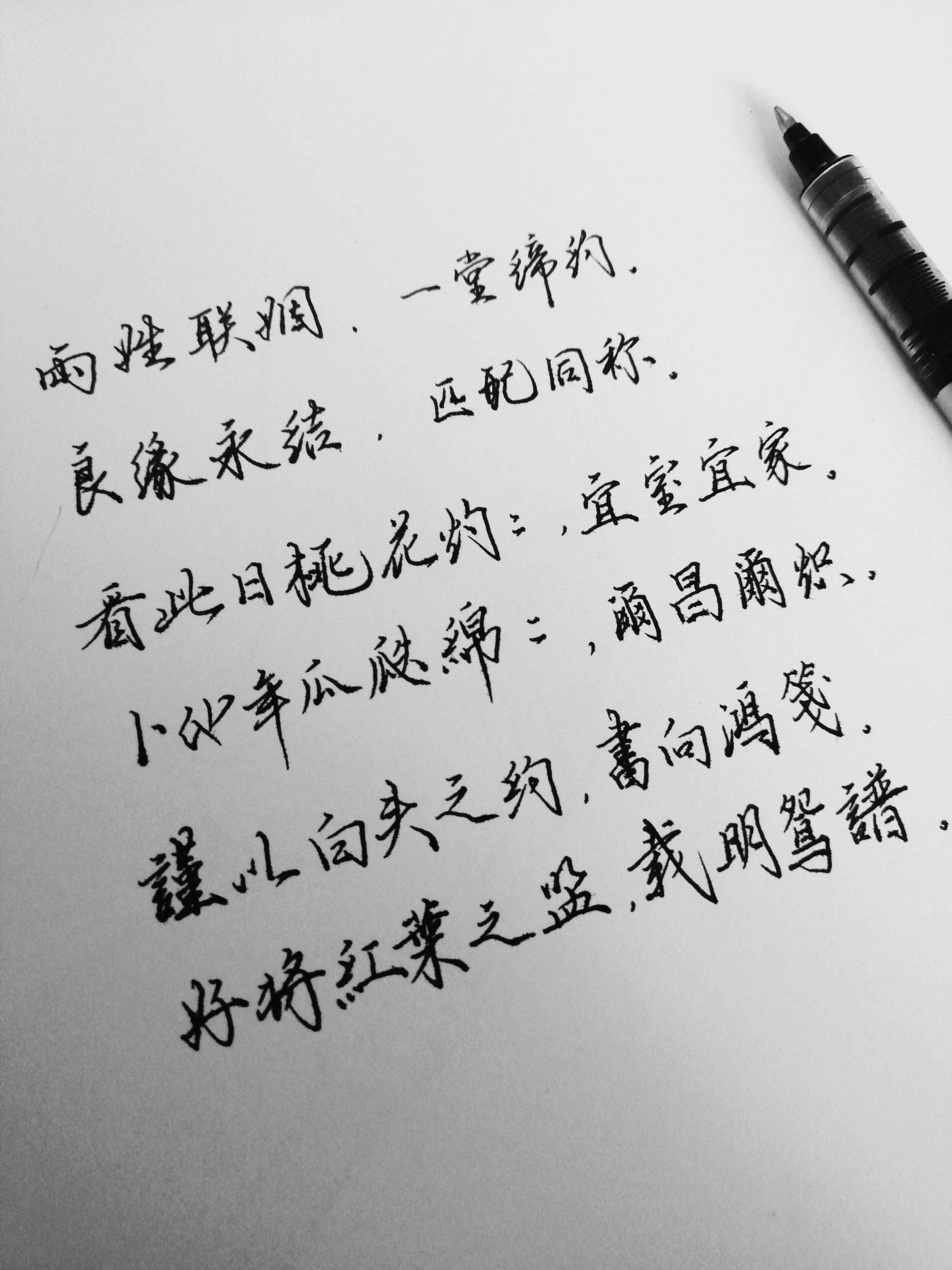 挑花缘简谱_儿歌简谱