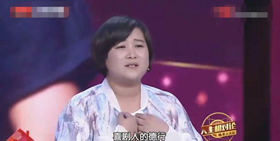 " 2015年,《欢乐喜剧人》推出,随着节目的热播,贾玲"豁得出去"的表演