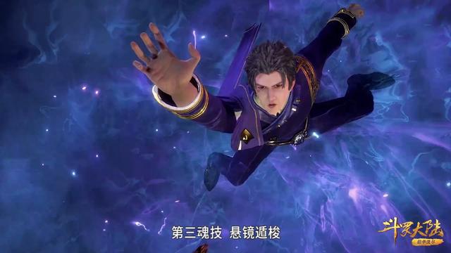 斗罗大陆星罗vs史莱克唐三憋出群体范围大招却不及戴维斯偷人