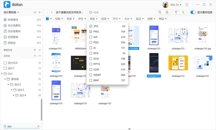 如何创建并管理一个高效的图片库？