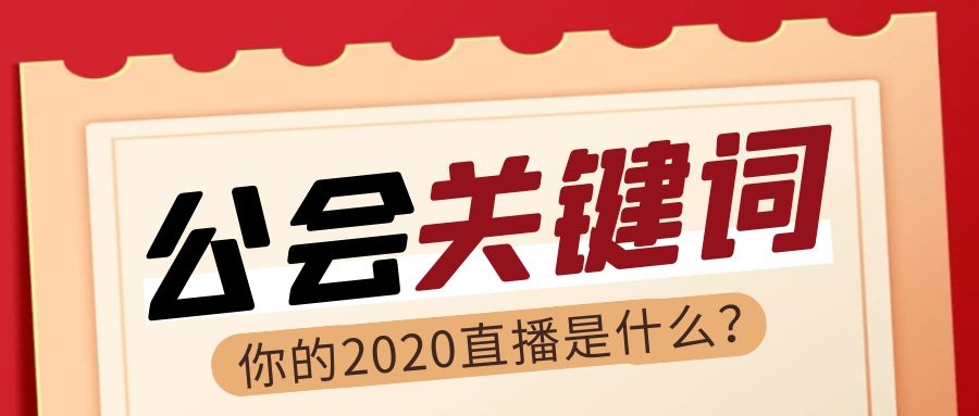 如何进入直播行业赚钱 67eb136f72a32eba43dd0af0e5fe2a293518e393.jpg