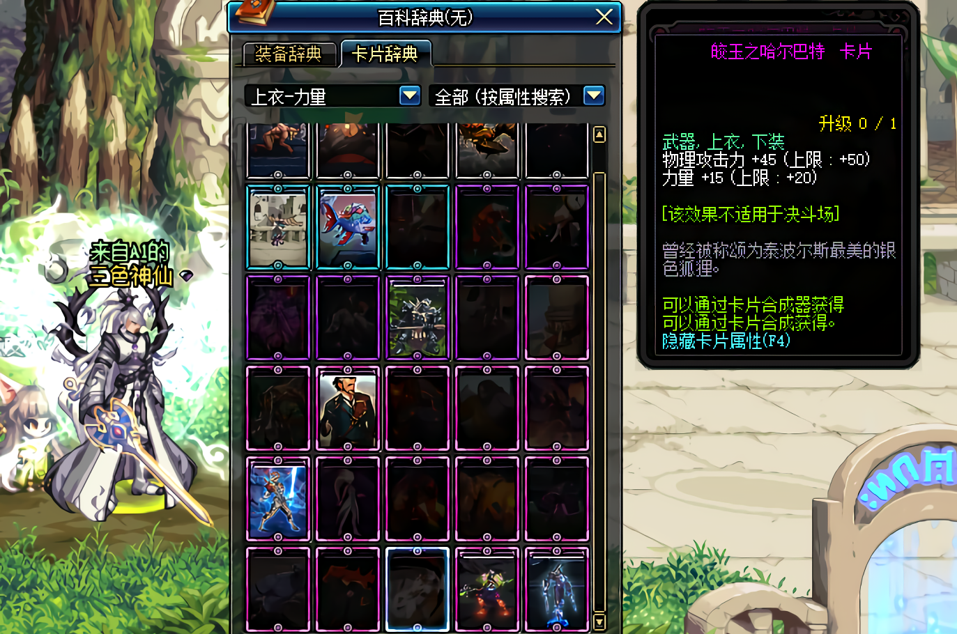 dnf虚空魔石怎么得--dnf虚空魔石碎片在哪刷