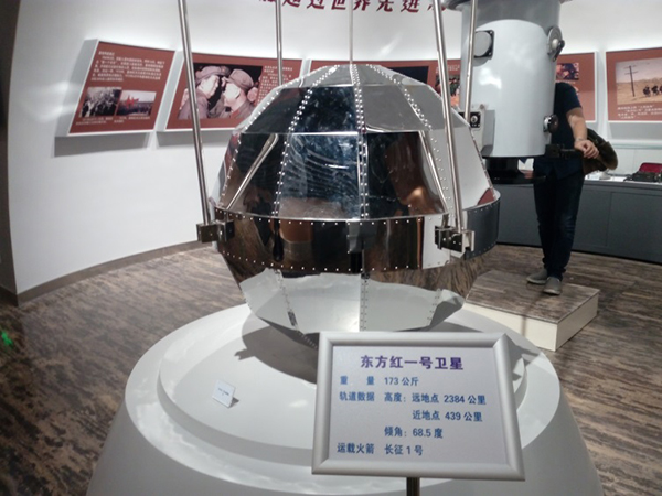 东方红一号
