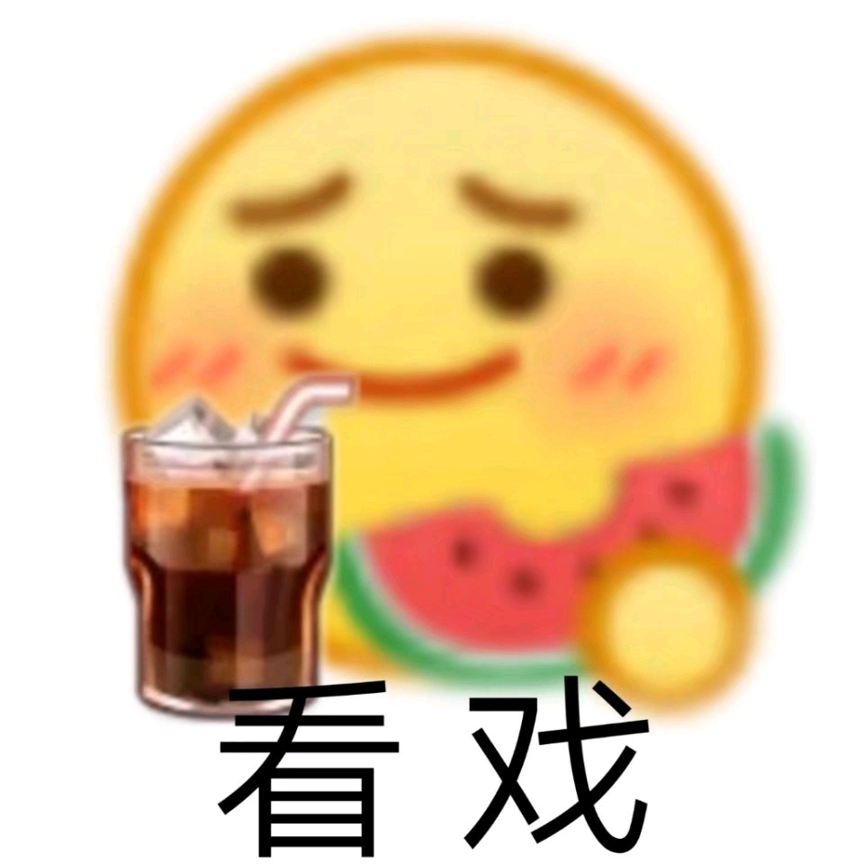 阴间/合成黄豆表情包分享第2期,再创新高