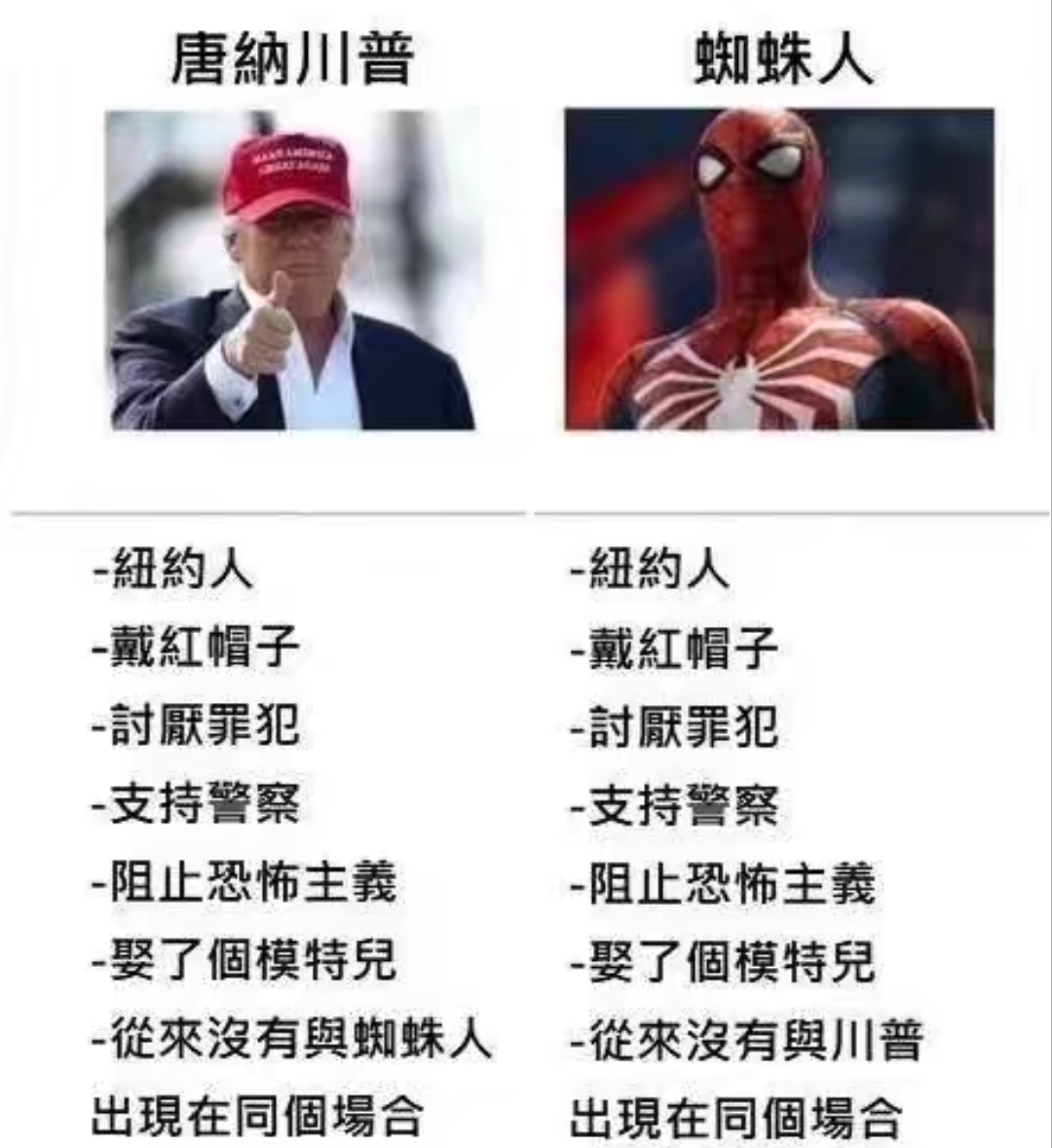 网络上那些沙雕图【第五期】ignb