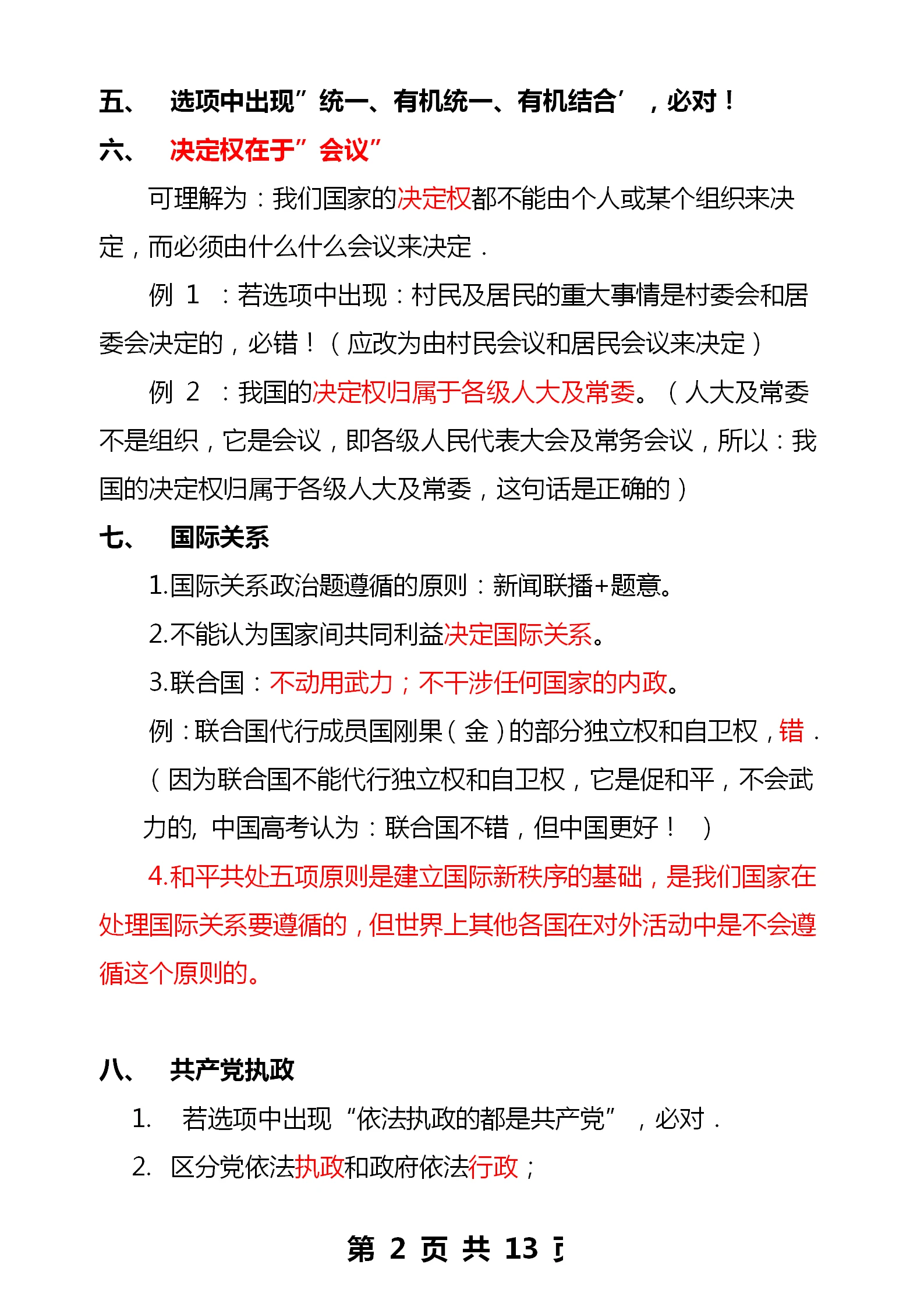 680a2b0308527b9fa82097cee802145e1928934579.png