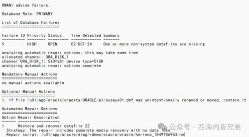 误删的数据库文件还能找到吗__删除库中文件原文件会删除吗