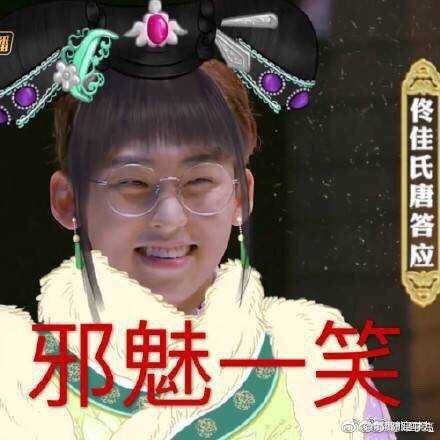 今日沙雕表情包#名侦探学院