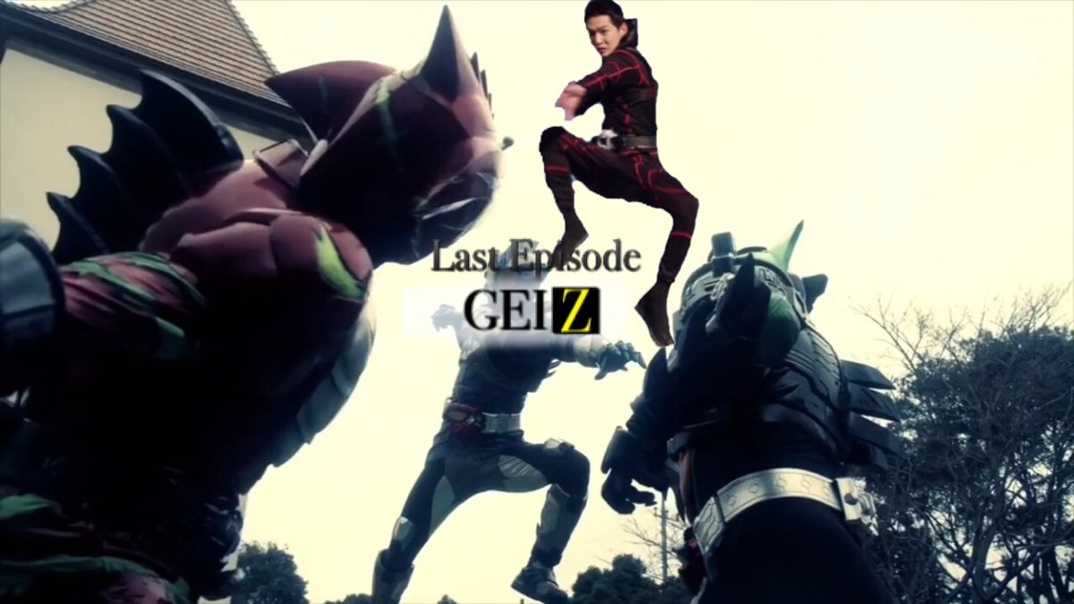 我永远喜欢盖茨(指娘化和吃瘪)!!!假面骑士的那些趣图第六十八期