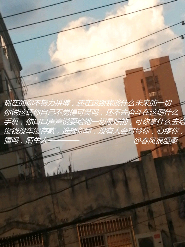 文案馆——bz:春风很温柔