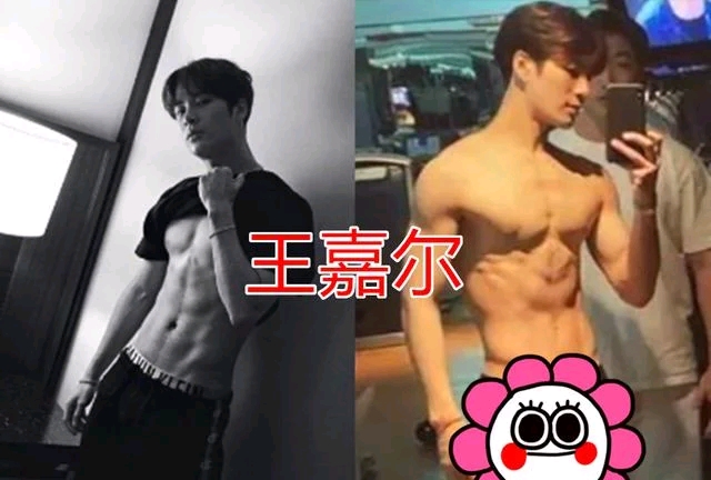 王一博的腹肌,李现的腹肌,王嘉尔的腹肌,看到宋威龙的
