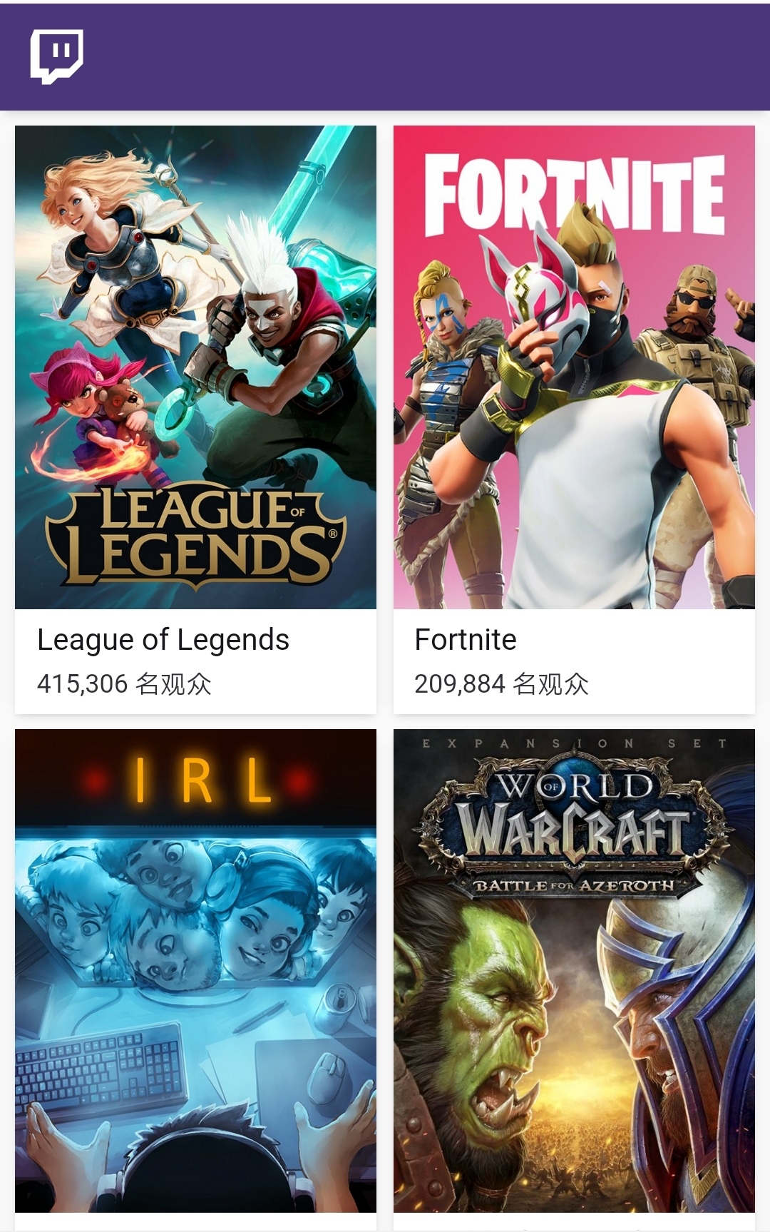 如何观看英雄联盟亚运会直播?