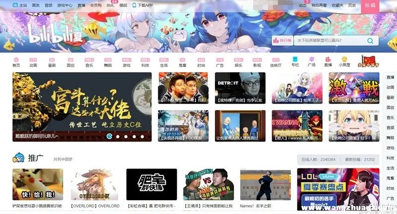 b站的up主怎么赚钱？b站内靠视频赚钱的方式可不止这2种！