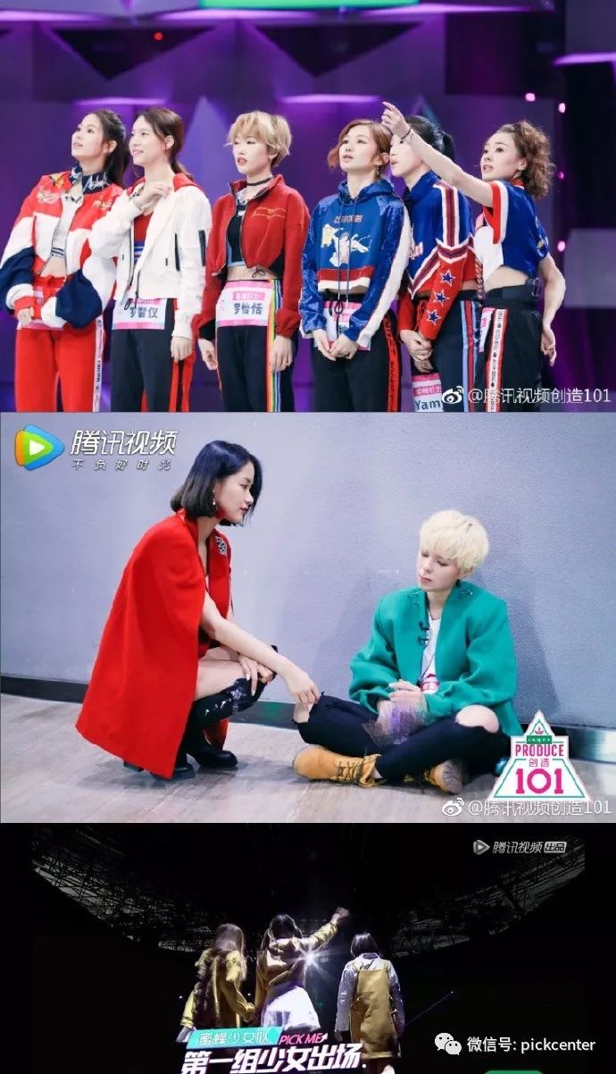 今天是《创造101》开播1周年,昨晚《创造营》首公演你