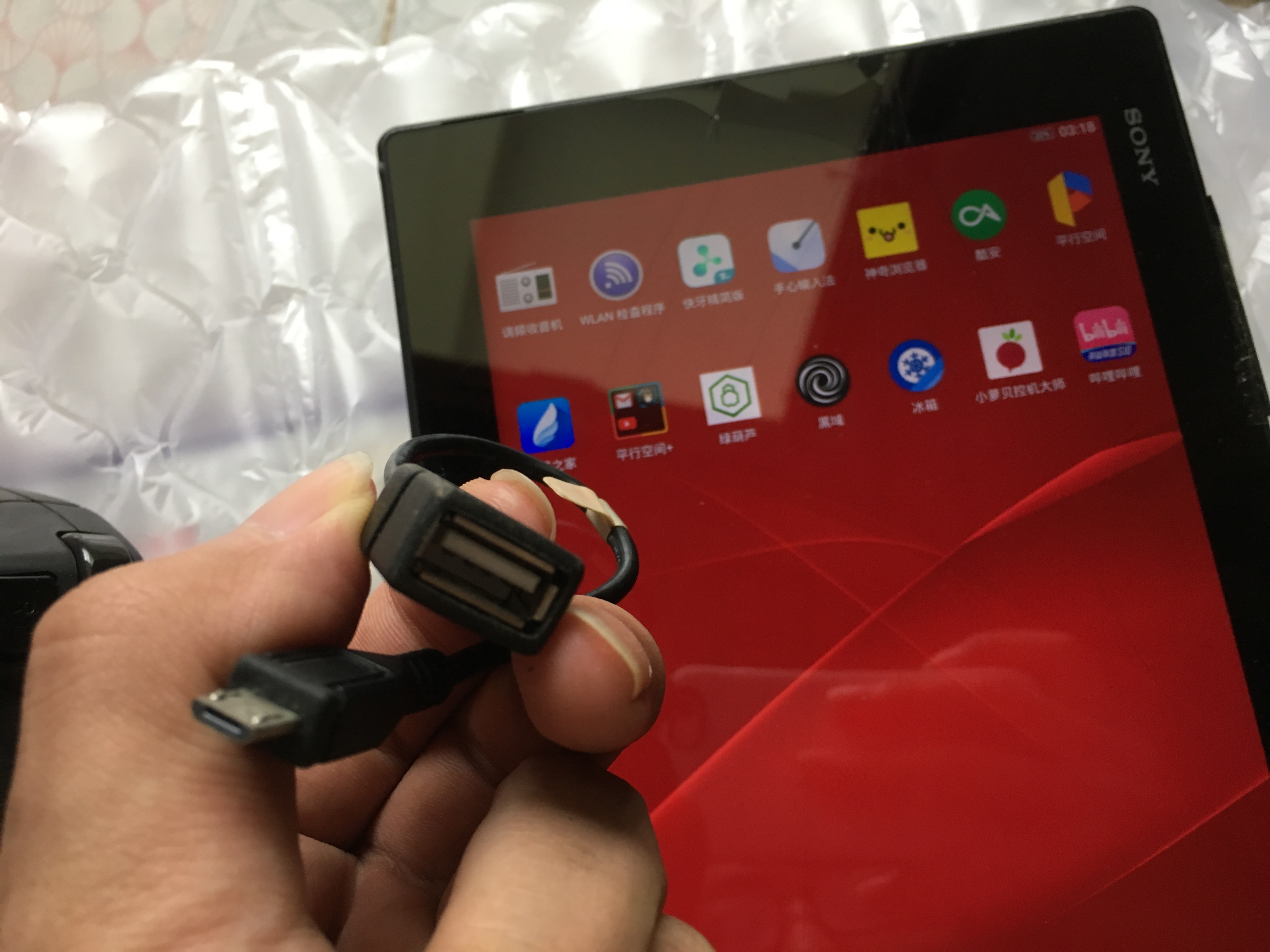 手机怎么调成平板的画面 68377aa7bd1993f39f4b58cb834a3366710fc0a7.jpg