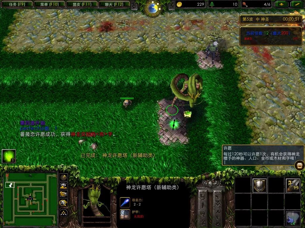 《绿色循环圈海量版》新手攻略,各种DIY防御塔