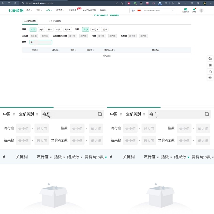 相关黑称搜索结果不多,但是在其他平台上,情况则有不同:看了以上平台