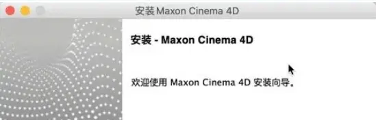 M1芯片Mac安装哪个版本C4D?C4D哪个版本支持M1?M1处理器款macbook安装Cinema 4D R23