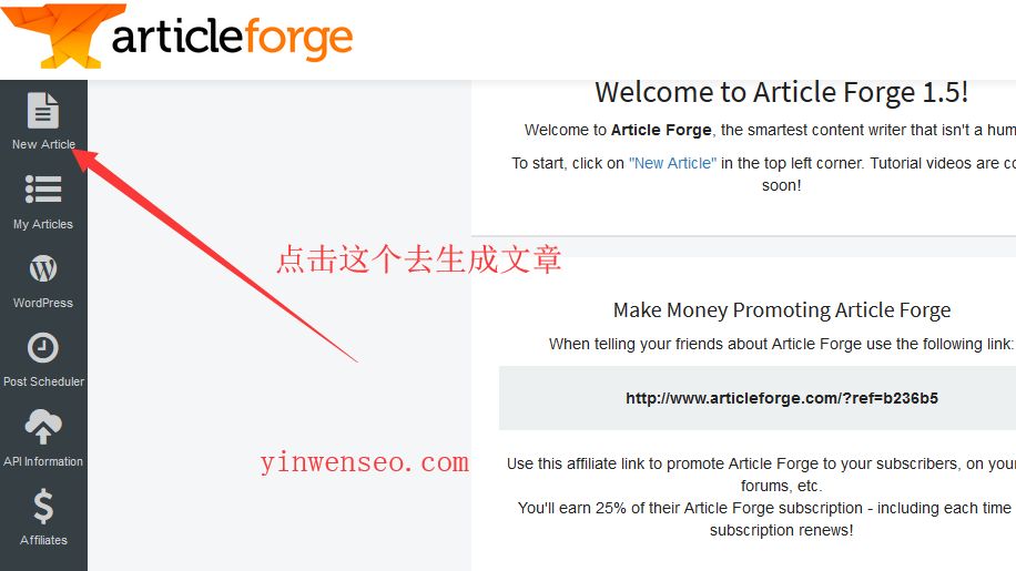 ai写作软件推荐:这5款工具帮你实现!插图5 ai写作软件推荐:这5款工具帮你实现!插图5