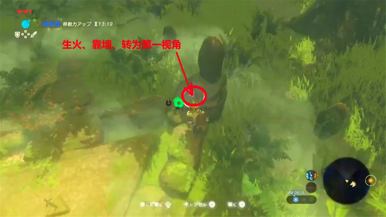 在塞尔达传说荒野之息中可以无伤获得大师之剑吗