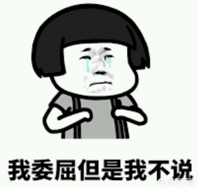 穷什么梁成语_穷都不怕还怕什么图片(3)