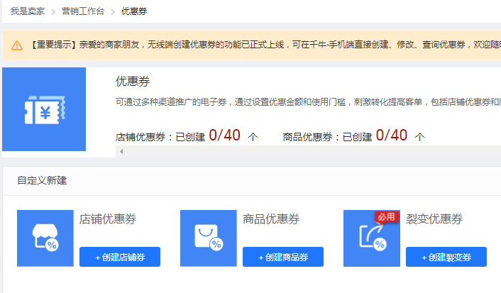 淘宝运营使用工具,淘宝运营主要做些什么