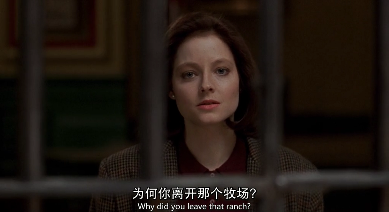 沉默的羔羊