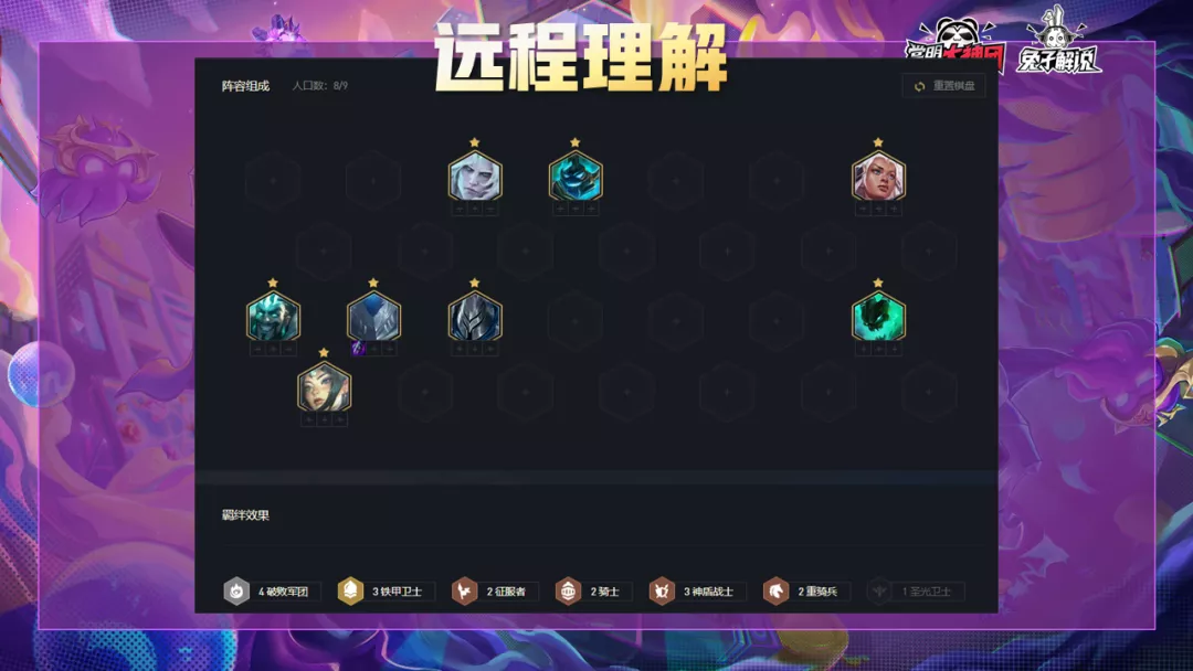 云顶之弈视频教学 687d0b5930ba29ddd3f0f1a63ae27307221c3a5d.png