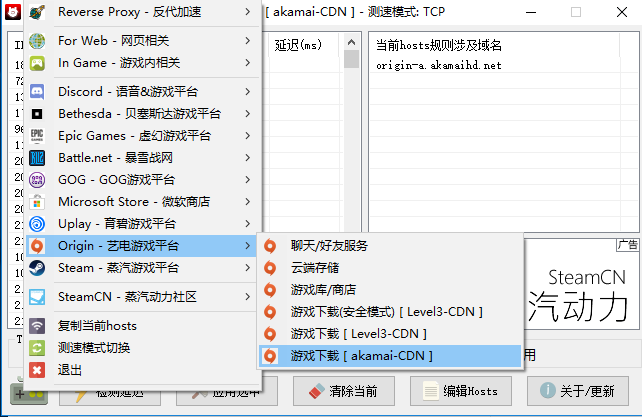 origin下载速度慢,origin下载速度慢怎么解决 第3张 origin下载速度慢,origin下载速度慢怎么解决 第3张