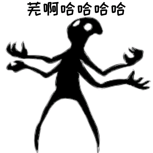 空洞骑士表情包动图3