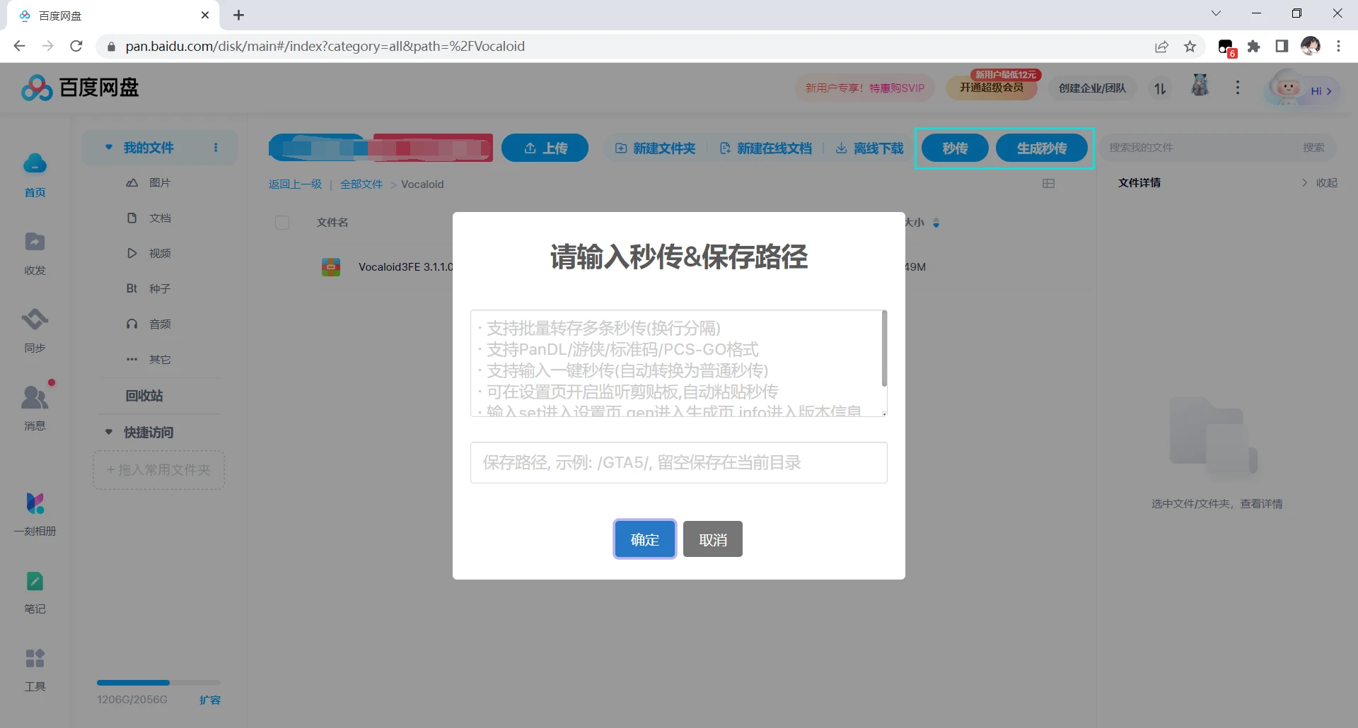 689057fd5b22909b3b4125bf0dc6a3076caa0bc9.png