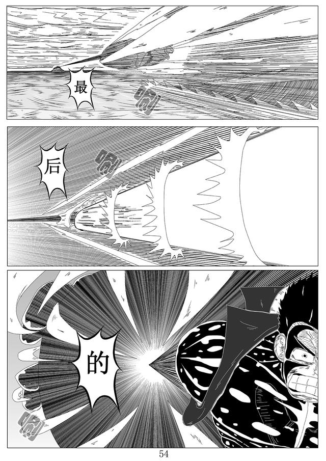 双头缠绕震震果实使出来的魔神,压迫感十足啊!