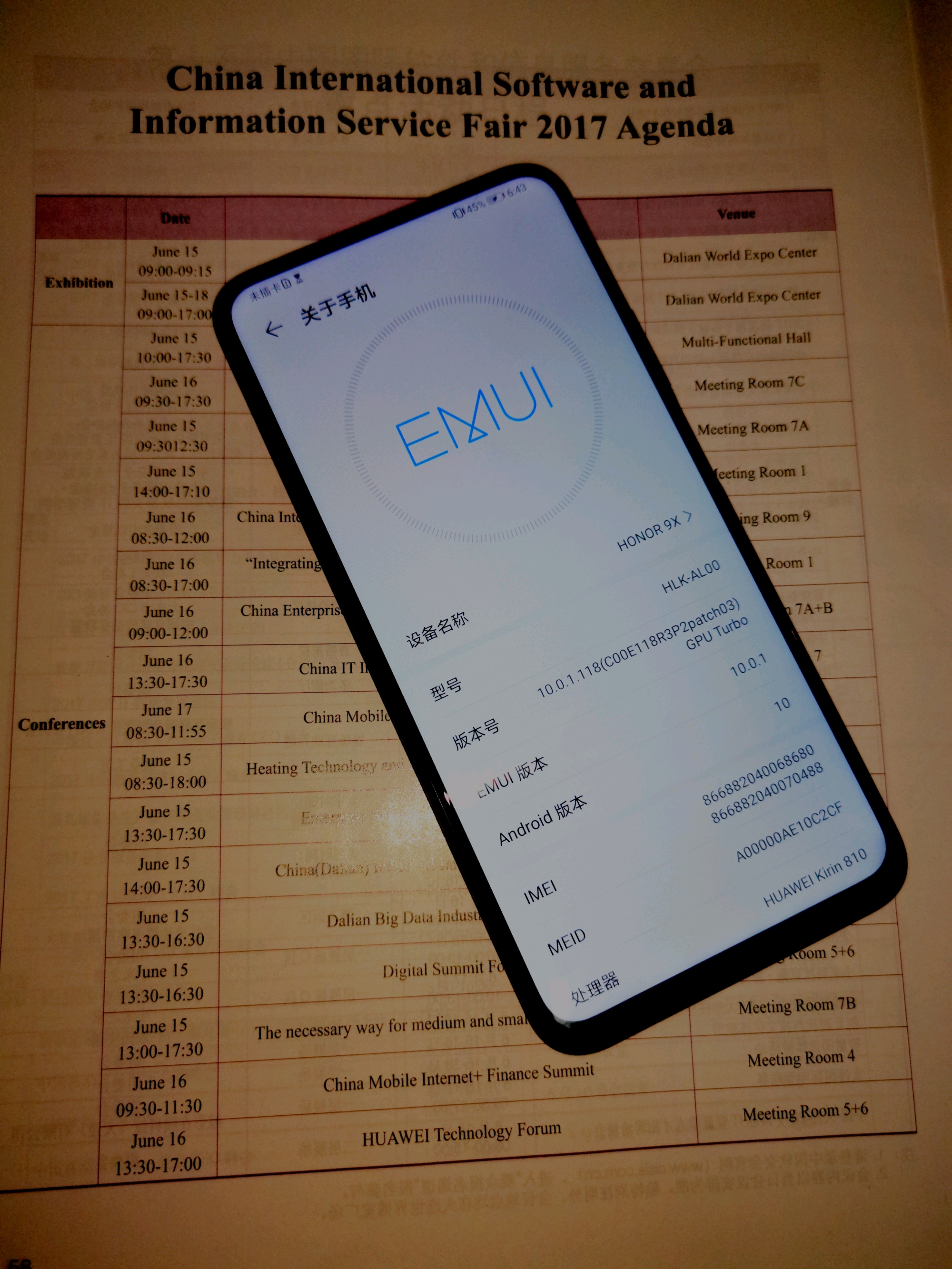 荣耀9x现已支持更新emui10.0,gpu turbo 3.