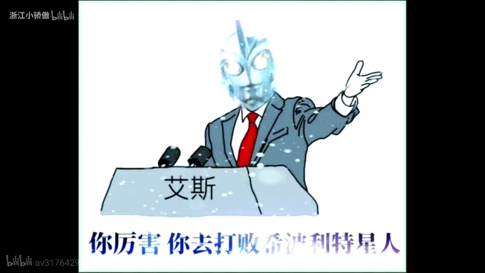 第五期 奥特曼表情包加美图