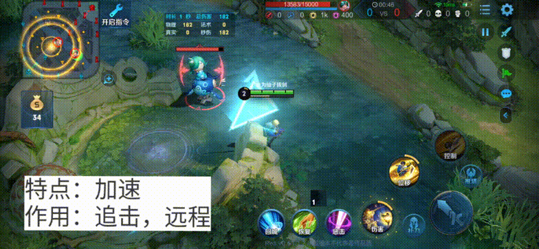 游戏 手机游戏 王者荣耀新英雄夏洛特分析,会成为高端局宠儿吗?