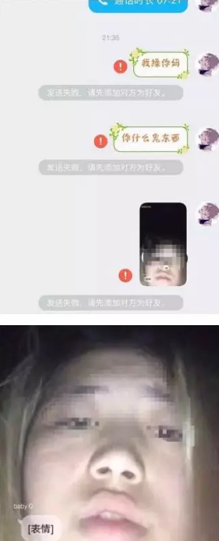 网恋奔现是一种什么样的体验?