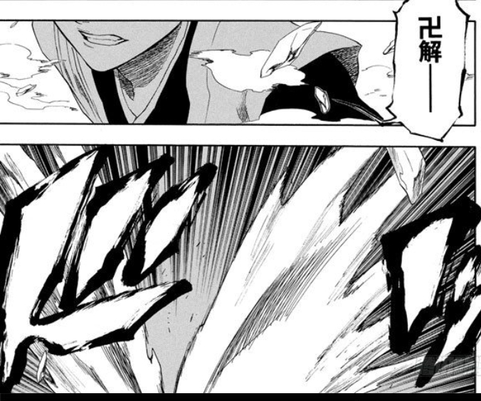 卍解是始解的多少倍 68cb6774e023b2a17537350aff7c3a5bbaf8498e.jpg