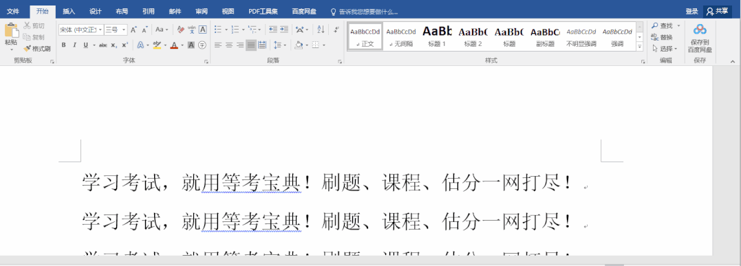插入选项卡 2.页眉和页脚功能组 3.页码 4.页面底端 5.
