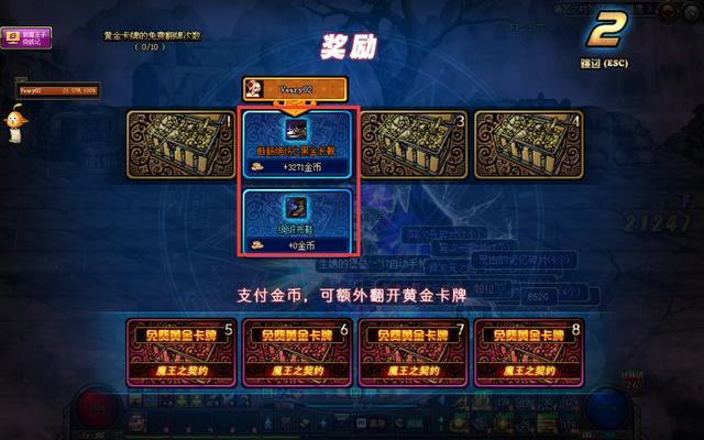 传说地下城在哪里_哈尔滨麦凯乐地下电玩城_炉石传说地下宝藏