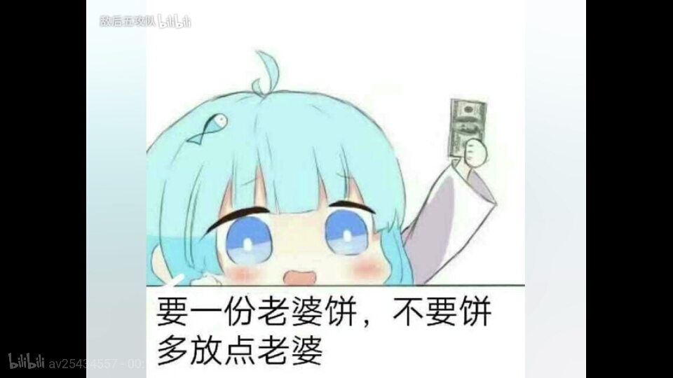 二次元表情包加美图 第一期