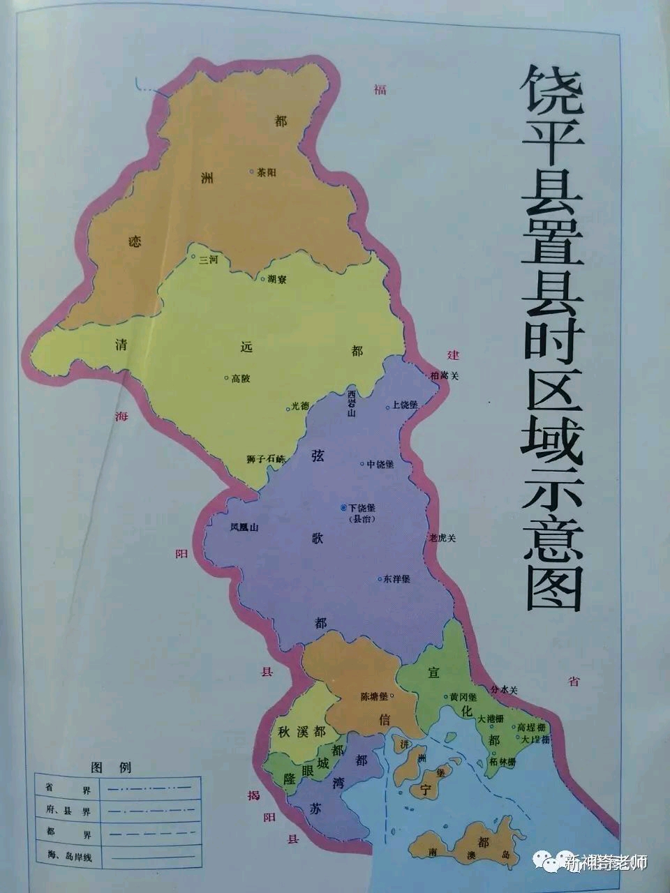 图为1477年饶平县置县时区域示意图
