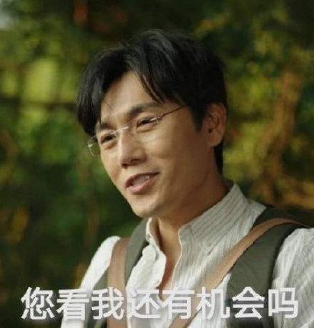 虎牙夏日开团季:秦昊喊你来峡谷爬山,你看我有机会吗?