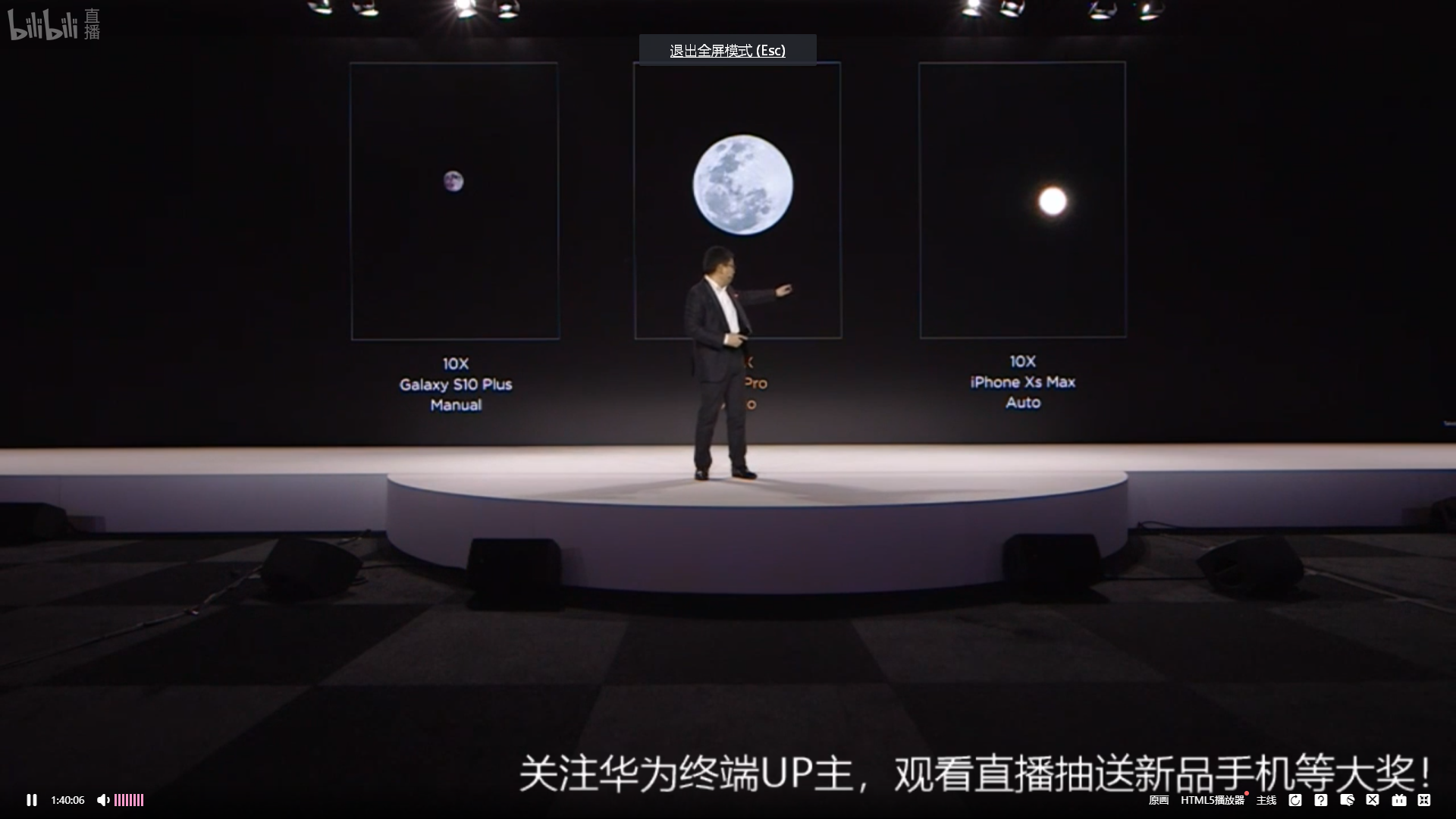 一文看遍华为p30发布会不仅仅有手机智能手表无线耳机智能眼镜强势