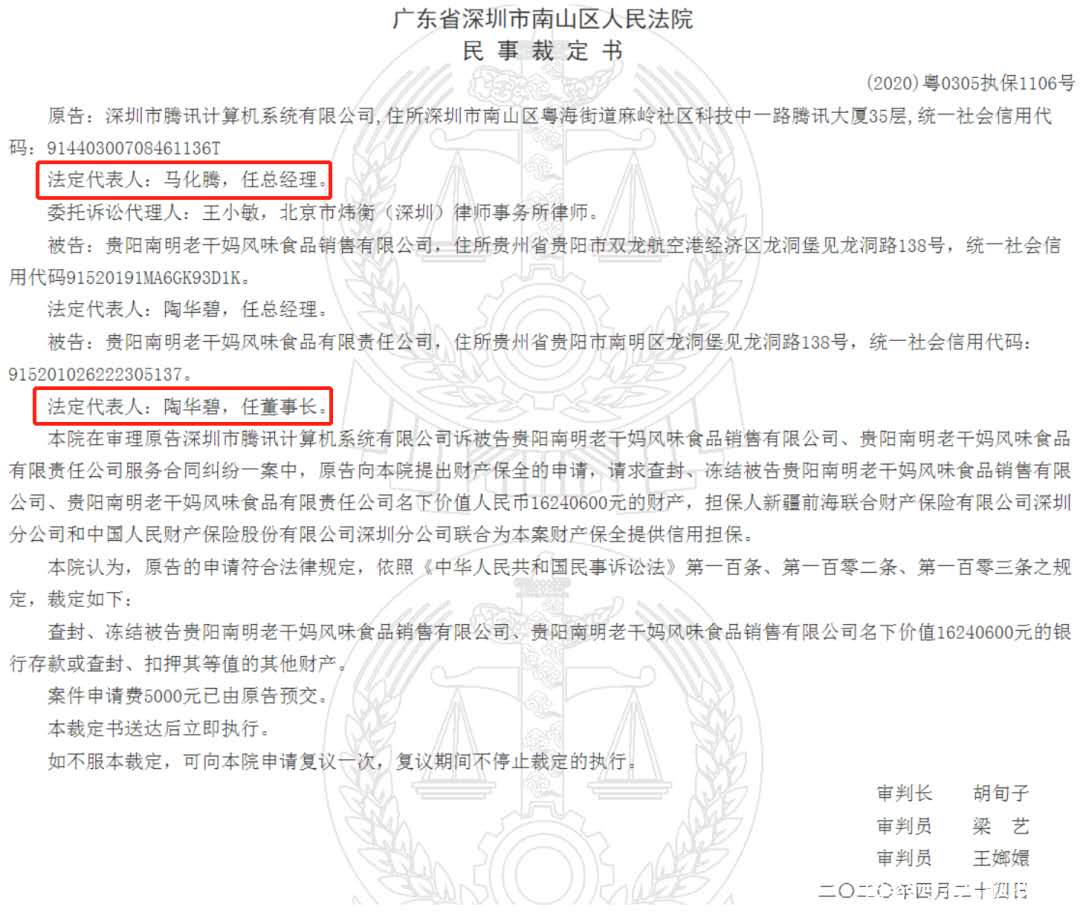如何申请法院调查别人财产 68fd12bbe3c85479e572ac10b67a96b942db3dbc.jpg