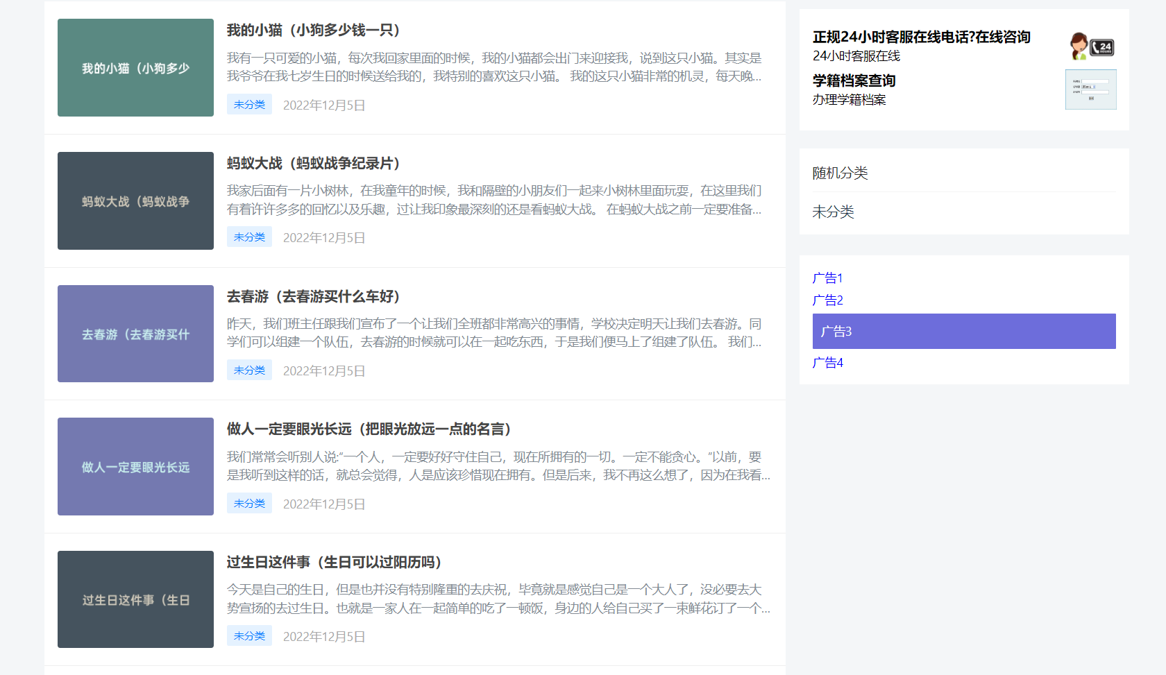 WordPress双标题插件(0.0.5版)使用教程插图5 WordPress双标题插件(0.0.5版)使用教程插图5